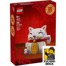 40813 HOLIDAYS Lucky Cat
